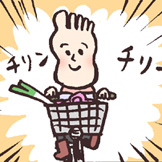 成瀬　瞳（なるひ）